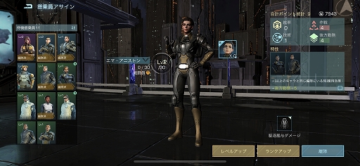 画像ギャラリー No.015のサムネイル画像 / 【PR】「Infinite Galaxy」は,やり込み要素とPvEコンテンツが充実したSFストラテジー。自分だけの艦隊を率いて,広大な銀河を冒険しよう