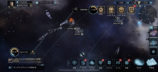 画像ギャラリー No.016のサムネイル画像 / 【PR】「Infinite Galaxy」は,やり込み要素とPvEコンテンツが充実したSFストラテジー。自分だけの艦隊を率いて,広大な銀河を冒険しよう
