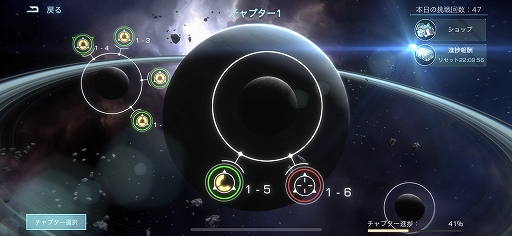 画像ギャラリー No.017のサムネイル画像 / 【PR】「Infinite Galaxy」は,やり込み要素とPvEコンテンツが充実したSFストラテジー。自分だけの艦隊を率いて,広大な銀河を冒険しよう