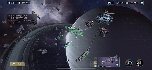 画像ギャラリー No.018のサムネイル画像 / 【PR】「Infinite Galaxy」は,やり込み要素とPvEコンテンツが充実したSFストラテジー。自分だけの艦隊を率いて,広大な銀河を冒険しよう
