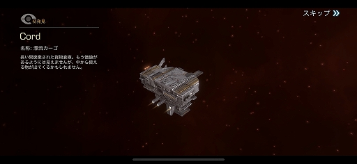 画像ギャラリー No.019のサムネイル画像 / 【PR】「Infinite Galaxy」は,やり込み要素とPvEコンテンツが充実したSFストラテジー。自分だけの艦隊を率いて,広大な銀河を冒険しよう