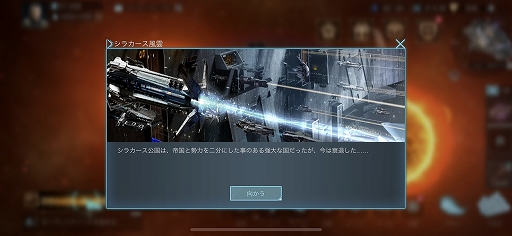 画像ギャラリー No.022のサムネイル画像 / 【PR】「Infinite Galaxy」は,やり込み要素とPvEコンテンツが充実したSFストラテジー。自分だけの艦隊を率いて,広大な銀河を冒険しよう