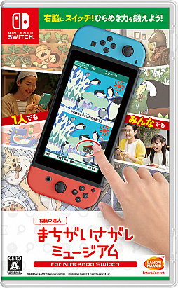 ꡼ No.001Υͥ / Switchѥեȡ-Ǿã- ޤߥ塼 for Nintendo Switchפ422ȯ䡣Ҳ𤹤PV