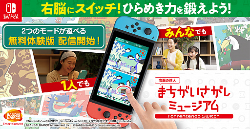 ꡼ No.001Υͥ / -Ǿã- ޤߥ塼 for Nintendo Switchפȯ䡣θǤۿ