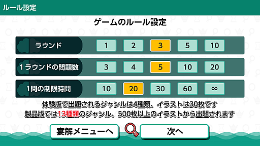 ꡼ No.008Υͥ / -Ǿã- ޤߥ塼 for Nintendo Switchפȯ䡣θǤۿ