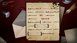 ꡼ No.004Υͥ / PC/SwitchѥեȡMazM: ڥ¤β͡פ꡼ꡣȥڥ¤β͡ɤοõߥƥ꡼ADV
