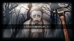 画像ギャラリー No.002のサムネイル画像 / 本日発売のSwitch向けADV「MazM: オペラ座の怪人」プレイレポート。オペラ座に燃え上がる愛と恐怖を描く,古典小説のゲーム化作品