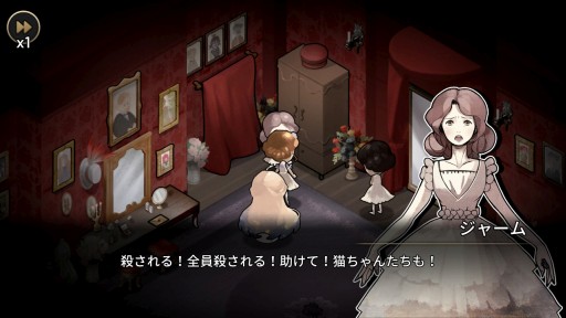 画像ギャラリー No.004のサムネイル画像 / 本日発売のSwitch向けADV「MazM: オペラ座の怪人」プレイレポート。オペラ座に燃え上がる愛と恐怖を描く,古典小説のゲーム化作品