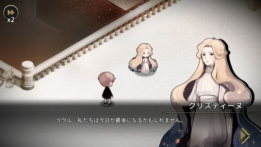 画像ギャラリー No.007のサムネイル画像 / 本日発売のSwitch向けADV「MazM: オペラ座の怪人」プレイレポート。オペラ座に燃え上がる愛と恐怖を描く,古典小説のゲーム化作品