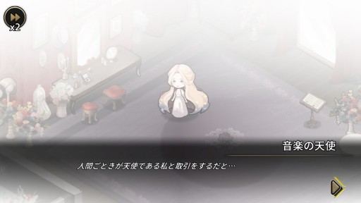 画像ギャラリー No.008のサムネイル画像 / 本日発売のSwitch向けADV「MazM: オペラ座の怪人」プレイレポート。オペラ座に燃え上がる愛と恐怖を描く,古典小説のゲーム化作品