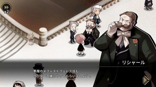画像ギャラリー No.010のサムネイル画像 / 本日発売のSwitch向けADV「MazM: オペラ座の怪人」プレイレポート。オペラ座に燃え上がる愛と恐怖を描く,古典小説のゲーム化作品