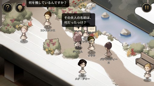 画像ギャラリー No.013のサムネイル画像 / 本日発売のSwitch向けADV「MazM: オペラ座の怪人」プレイレポート。オペラ座に燃え上がる愛と恐怖を描く,古典小説のゲーム化作品