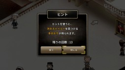 画像ギャラリー No.015のサムネイル画像 / 本日発売のSwitch向けADV「MazM: オペラ座の怪人」プレイレポート。オペラ座に燃え上がる愛と恐怖を描く,古典小説のゲーム化作品