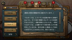 画像ギャラリー No.021のサムネイル画像 / 本日発売のSwitch向けADV「MazM: オペラ座の怪人」プレイレポート。オペラ座に燃え上がる愛と恐怖を描く,古典小説のゲーム化作品