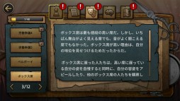 画像ギャラリー No.022のサムネイル画像 / 本日発売のSwitch向けADV「MazM: オペラ座の怪人」プレイレポート。オペラ座に燃え上がる愛と恐怖を描く,古典小説のゲーム化作品