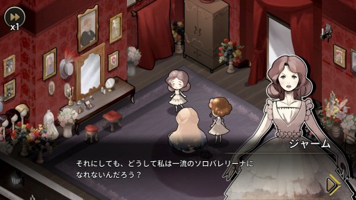 画像ギャラリー No.023のサムネイル画像 / 本日発売のSwitch向けADV「MazM: オペラ座の怪人」プレイレポート。オペラ座に燃え上がる愛と恐怖を描く,古典小説のゲーム化作品