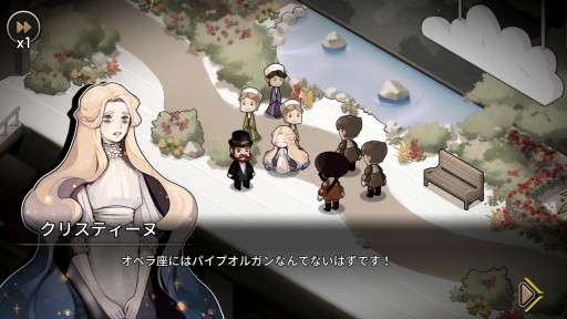 画像ギャラリー No.025のサムネイル画像 / 本日発売のSwitch向けADV「MazM: オペラ座の怪人」プレイレポート。オペラ座に燃え上がる愛と恐怖を描く,古典小説のゲーム化作品