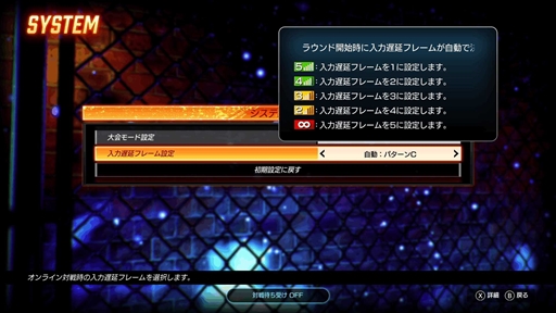 ꡼ No.002Υͥ / FIGHTING EX LAYER ANOTHER DASHסٱ򴶤ˤͥåȥɤѹ륢åץǡȤ»ܤ