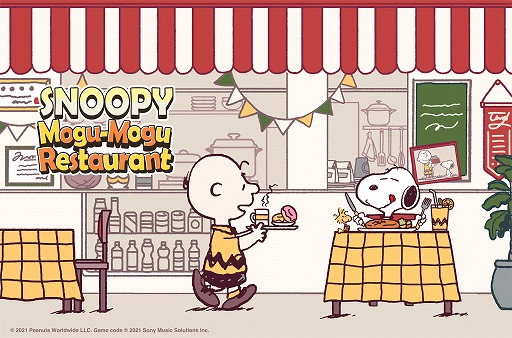 ꡼ No.001Υͥ / ץSNOOPY Mogu-Mogu RestaurantפӥϡǰRTڡ»