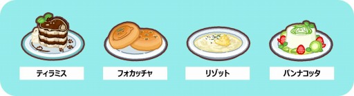 ꡼ No.004Υͥ / SNOOPY Mogu-Mogu Restaurantפ˥塼롣ꥢ쥹ȥɲ