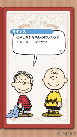 ꡼ No.001Υͥ / ֥ԡʥåġפѤȡȥĥåɺƸؤΤʹSNOOPY Mogu-Mogu Restaurant׳ȯԥ󥿥ӥ塼