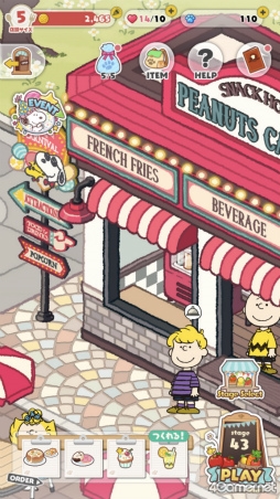 ꡼ No.002Υͥ / ֥ԡʥåġפѤȡȥĥåɺƸؤΤʹSNOOPY Mogu-Mogu Restaurant׳ȯԥ󥿥ӥ塼