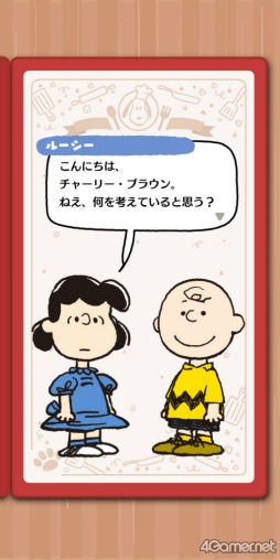 ꡼ No.006Υͥ / ֥ԡʥåġפѤȡȥĥåɺƸؤΤʹSNOOPY Mogu-Mogu Restaurant׳ȯԥ󥿥ӥ塼