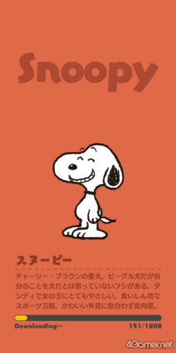 ꡼ No.011Υͥ / ֥ԡʥåġפѤȡȥĥåɺƸؤΤʹSNOOPY Mogu-Mogu Restaurant׳ȯԥ󥿥ӥ塼