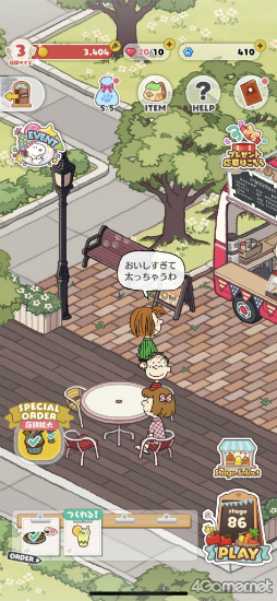 ꡼ No.034Υͥ / ֥ԡʥåġפѤȡȥĥåɺƸؤΤʹSNOOPY Mogu-Mogu Restaurant׳ȯԥ󥿥ӥ塼