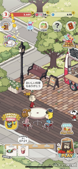 ꡼ No.035Υͥ / ֥ԡʥåġפѤȡȥĥåɺƸؤΤʹSNOOPY Mogu-Mogu Restaurant׳ȯԥ󥿥ӥ塼