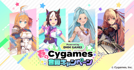 ꡼ No.001Υͥ / DMM GAMESֽդCygamesƱڡפ򳫺š֥̼פʤ4ȥǡ1000ʬDMMݥȤ