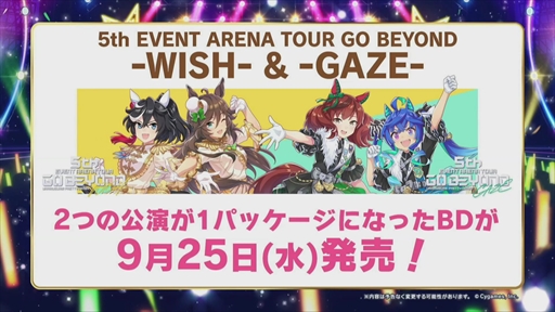 ꡼ No.011Υͥ / 3Υ饤ֵǰ2100ȡ֥̼ 5th EVENT ARENA TOUR GO BEYOND -YELL-DAY1ȯɽޤȤ