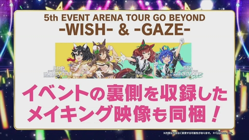 ꡼ No.012Υͥ / 3Υ饤ֵǰ2100ȡ֥̼ 5th EVENT ARENA TOUR GO BEYOND -YELL-DAY1ȯɽޤȤ