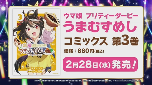 ꡼ No.013Υͥ / 3Υ饤ֵǰ2100ȡ֥̼ 5th EVENT ARENA TOUR GO BEYOND -YELL-DAY1ȯɽޤȤ