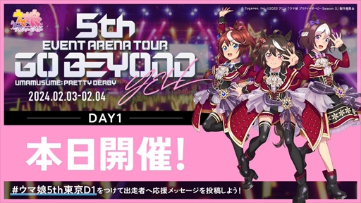 ꡼ No.018Υͥ / 3Υ饤ֵǰ2100ȡ֥̼ 5th EVENT ARENA TOUR GO BEYOND -YELL-DAY1ȯɽޤȤ