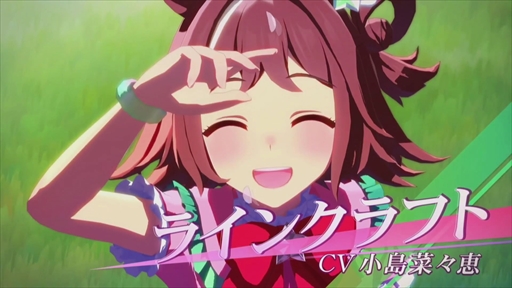 画像ギャラリー No.010のサムネイル画像 / ラインクラフトらが登場するメインストーリー第2部が発表に。「ウマ娘 5th EVENT ARENA TOUR GO BEYOND -YELL-」DAY2発表まとめ