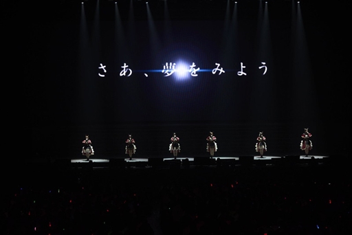 画像ギャラリー No.006のサムネイル画像 / 「ウマ娘」5th EVENT 第3公演DAY2レポート。名場面を思い起こす演出に加え,サイレンススズカ役・高野麻里佳さんの久しぶりのライブ出演も