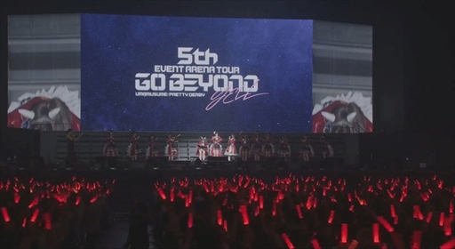 画像ギャラリー No.016のサムネイル画像 / 「ウマ娘」5th EVENT 第3公演DAY2レポート。名場面を思い起こす演出に加え,サイレンススズカ役・高野麻里佳さんの久しぶりのライブ出演も