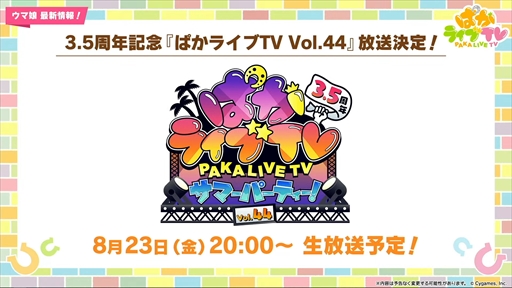 ꡼ No.057Υͥ / Υեåȥۥåޥȯɽˡ֥̼ ץƥӡפѤ饤TV Vol.43ޤȤ