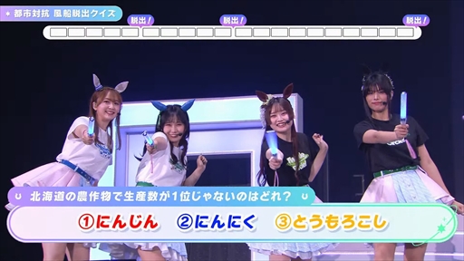 ꡼ No.023Υͥ / ֥̼Twinkle Circle! in Hakodate DAY2ݡȡѵһ÷ΥХ饨ƥ褬ä꿼ޤ륦̼ȥȥ졼ʡΡ嫡