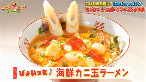 ꡼ No.032Υͥ / ֥̼Twinkle Circle! in Hakodate DAY2ݡȡѵһ÷ΥХ饨ƥ褬ä꿼ޤ륦̼ȥȥ졼ʡΡ嫡