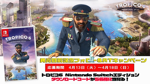 ꡼ No.002Υͥ / ֥ȥԥ 6 Nintendo Switchǥפԥץ쥤2000ȥ٥ͤΥϹɤۿ