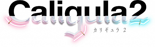 ꡼ No.010Υͥ / ꡼ǿCaligula2פκǿȥ쥤顼饯ХȥʤɤΥॷҲ
