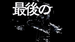 ꡼ No.004Υͥ / Caligula2פΥߥ塼åȥ쥤顼1ơȥޥԡɤôݡϥܡPkemuɤٹ