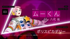 ꡼ No.001Υͥ / Caligula2פΥߥ塼åȥ쥤顼3ơȥࡼԡɤYOASOBIAyaseô2Ƥۿ