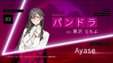 ꡼ No.005Υͥ / Caligula2פΥߥ塼åȥ쥤顼3ơȥࡼԡɤYOASOBIAyaseô2Ƥۿ