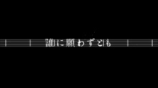 ꡼ No.008Υͥ / Caligula2פΥߥ塼åȥ쥤顼3ơȥࡼԡɤYOASOBIAyaseô2Ƥۿ