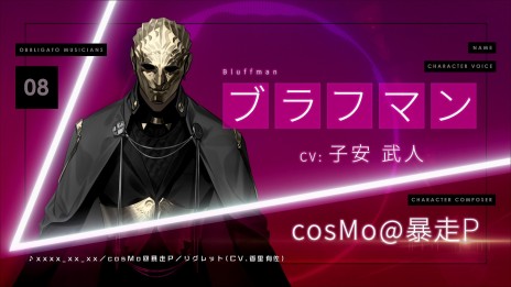 ꡼ No.001Υͥ / Caligula2פΥߥ塼åȥ졼顼8ơȥ֥եޥԡɤݡcosMo@˽P