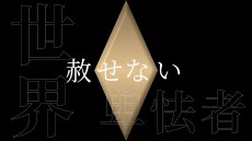 ꡼ No.002Υͥ / Caligula2פΥߥ塼åȥ졼顼8ơȥ֥եޥԡɤݡcosMo@˽P