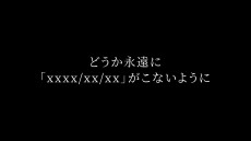 ꡼ No.003Υͥ / Caligula2פΥߥ塼åȥ졼顼8ơȥ֥եޥԡɤݡcosMo@˽P